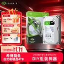 希捷（SEAGATE）台式机硬盘 4TB 5400转 256MB 机械硬盘 SATA 希捷酷鱼系列 电脑硬盘 3.5英寸