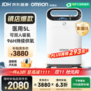 欧姆龙（OMRON）医用制氧机家用5L升吸氧机家用老人氧气机轻音带雾化双人吸氧Y53W