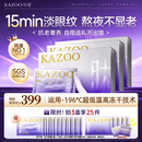 KAZOO可逐冻干眼膜贴眼霜淡化细纹提拉紧致抗皱去黑眼圈提亮眼周3盒