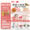 好奇（Huggies）铂金装小桃裤成长裤XXXL26片*4包(17kg以上)【散热口碑王】