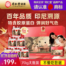 同仁堂北京同仁堂鲜炖即食燕窝礼盒精炖滋补送孕妇妈妈胶原蛋白70g*6瓶