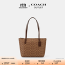 蔻驰（COACH）奥莱女士女包经典标志FIONA 24号拉链托特包单肩手提秋季 IM/棕黄色/棕色