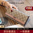 CUADEN KLLIATM手拿包新款包包女款皮夹长款多卡位钱包女生日礼物送女友老婆 粉色 2026高级感女生包实用走心送老婆