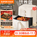 苏泊尔（SUPOR）空气炸锅2026新款京东自营升级0氟有钛炸板蒸烤炸一体5.3L容量家用多功能免翻面空炸KJ50D827