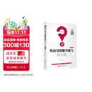 英语导游服务能力问与答(第2版英汉对照)