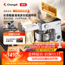 长帝（changdi）【升级称重】鲸鱼准准厨师机和面机家用全自动揉面一体压面机打蛋器面条机多功能料理机发酵辅食机