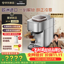 飞利浦（PHILIPS）【王凯沐同款】进口Baristina新型意式美式全自动/半自动家用冷萃小型咖啡机 bar pro 500