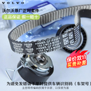 沃尔沃原厂发动机正时皮带发原厂配件三件套XC60XC90S60LV60V40S90XC40 四缸发动机 （正时三件套)