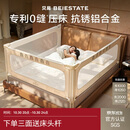 贝易婴儿床围栏宝宝防摔防护栏加固挡板床护栏档板免打孔1.8×2*2m