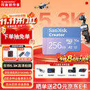 Sandisk闪迪创作者 闪迪内存卡tf卡 大疆pocket4内存卡 运动相机无人机存储卡 V30极速粉卡 256GB 官方标配