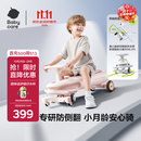 babycare诺亚扭扭车防侧翻儿童滑行溜溜车宝宝礼物大人可坐3-6岁 橡皮粉