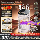 美的（Midea）【美食大赛同款】小圆宝破壁机新款有钛全自动家用免煮多功能辅食料理1.5L变频轻音榨汁豆浆机FC33