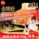 思念金牌虾水饺至臻虾皇480g*3袋共96只饺子早餐速食夜宵夜宵速食