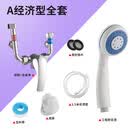 首力电热水器u型混水阀全铜淋浴冷热水龙头配件配大全明装增压开关阀 A款合金（经济）套餐