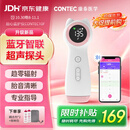 CONTEC康泰胎心监测仪孕妇家用超声多普勒医用胎心仪灵敏探头CONTEC10F