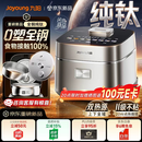 九阳【旗舰太空舱】0塑纯钛内胆0涂层不粘4L家用3-4人IH加热球釜低糖饭远红外电饭煲电饭锅多功能 G01