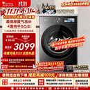 小天鹅（LittleSwan）小乌梅5.0跨代机皇 滚筒洗衣机全自动家用 10KG纯平全嵌 TG10EK60 1.36洗净比 国家补贴 京东自营