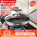 康巴赫炒锅316L不锈钢不粘锅蜂窝炒菜锅炒勺平底家用电磁炉燃气通用 【采销推荐】316L蜂窝炒锅 32cm