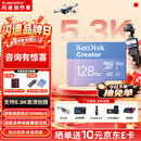Sandisk闪迪创作者 闪迪内存卡tf卡 大疆pocket4内存卡 运动相机无人机存储卡 V30极速粉卡 128GB 官方标配