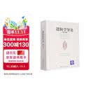 逻辑学导论（第15版）逻辑学经典读物认知觉醒提高逻辑思维 帮助读者全面系统掌握逻辑学知识有效提升逻辑思维能力
