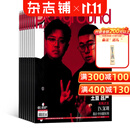 男人装杂志订阅 2027年1月起订 1年共12期 全年预订 潮流男士时尚刊物 收录男装穿搭美妆造型明星专访时尚摄影内容 解读男性潮流审美与品质生活的时尚期刊 杂志铺
