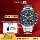 西铁城（CITIZEN）手表男日韩表蓝天使光动能电波钢带商务送男友礼物AT8020-54L