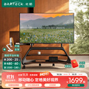 Brateck北弧65~100吋电视移动支架可移动电视机架落地支架挂架电视柜带轮子艺术家居85吋100吋FS800M