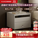 顾家家居（KUKA）现代简约床头柜卧室柜子大容量双抽储物碳素钢脚DS7890G 【米灰】