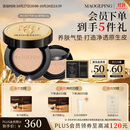 毛戈平鱼子气垫粉底液801白皙色14g+14g防晒遮瑕定妆生日礼物送女生