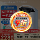 鱼跃（yuwell）医用级制氧机5L老人孕妇家用便携式呼吸氧气带雾化一体机十大牌子 8F-5AW医用5升大流量+雾化+氧浓度高达96%