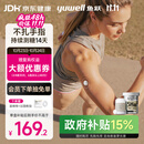 鱼跃（yuwell）5代动态血糖仪Anytime5HSE免扎手指家用医用持续血糖监测仪1盒装