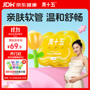 周十五益生菌蜂蜜露开塞蜜露孕产妇儿童老人蜜栓36支全家囤货待产包常备