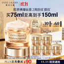 雅诗兰黛智妍胶原霜乳霜款面霜75ml紧致淡纹护肤品套装化妆品礼盒生日礼物
