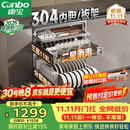 康宝（Canbo）【新国标】家用大容量304不锈钢嵌入式磐石三层消毒柜二星级碗筷消毒碗柜政府补贴XDZ110-EN321PRO