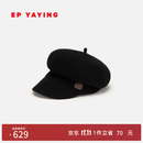 EP雅莹女帽 复古针织鸭舌贝雷帽 100%绵羊毛软顶画家帽 2026新ZH08A 黑色 均码