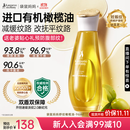 袋鼠妈妈妊娠油舒纹备孕用妇女橄榄油小金瓶送老婆防腹部纹舒干痒护肤96ml