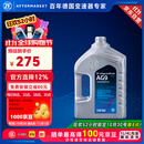 采埃孚（ZF）通用9速自动变速箱油AG9迈锐宝XL/创界/探界者/XT4/XT5/XT6 4升