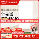 欧普照明铝扣板灯集成吊顶面板灯led厨卫灯天花板格栅平板灯嵌入式平板灯 锦悦极窄边全光谱Ra97【30*60 | 36瓦】 三年质保