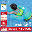 swimbobo儿童游泳圈防侧翻趴圈游泳浮圈宝宝游泳趴圈小孩游泳装备BO5013XL