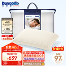 邓禄普（Dunlopillo）男人枕 荷兰进口特拉雷Talalay天然乳胶 物理发泡工艺
