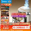 美的（Midea）新风炎烤空气炸锅蒸烤一体2026年新款不锈钢无涂层家用多功能免翻面6.5L大容量空气炸锅KZC6521PRO