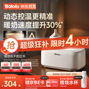 波咯咯（bololo）摇奶器保温二合一温奶器婴儿无水暖奶器保温一体机母乳解冻全自动 【Y20Pro智感红外】温控4.0丨动态控温・抗干扰・夜灯