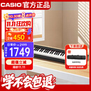 卡西欧（CASIO）电钢琴CDPS110黑色88键重锤数码电子钢琴轻薄便携单机+琴包款