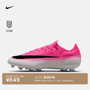 耐克破阵·刺客系列男女AG低帮足球鞋NIKE VAPOR 17 PRO IU2729 900多色/黑 43