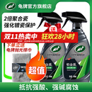 龟牌（Turtle Wax）铂金盾强化聚合瓷镀膜剂汽车浓缩日护聚合瓷纳米水晶车衣新能源 【买一送一特惠装】铂金盾强化聚合瓷2瓶+擦巾1条