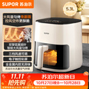 苏泊尔（SUPOR）空气炸锅2026年新款京东自营蒸烤炸一体5.3L大容量全自动家用多功能不用翻面空炸KD53D812C