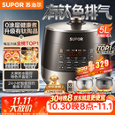 苏泊尔（SUPOR）0涂层0氟有钛抗菌球釜电压力锅5L全自动SY-50YC5011Q电饭煲高压锅4-6人丝印批次随机发货