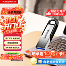 Sandisk闪迪64GB U盘 CZ73 安全加密 数据恢复 学习电脑办公投标 小巧便携 车载 大容量金属优盘