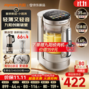 九阳（Joyoung）小体积破壁机有钛0涂层家用多功能辅食料理1.65L小圆满变频轻音榨汁豆浆机B50