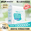 小植家懒人抹布200*230mm180片厨房一次性懒人抹布洗碗布吸油纸家 抹布
